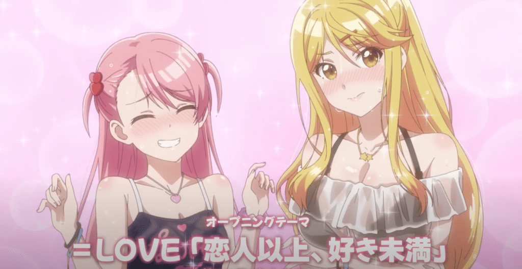 'I'm Getting Married to a Girl I Hate in My Class’ Set to Air on January 3, 2025
