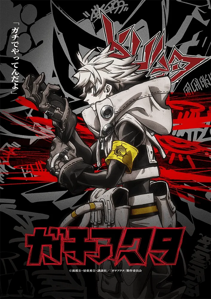 Gachiakuta Anime Drops New Rudo Visual & Short PV