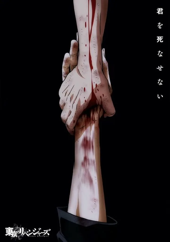 Tokyo Revengers Season 4 Teaser Visual Released!