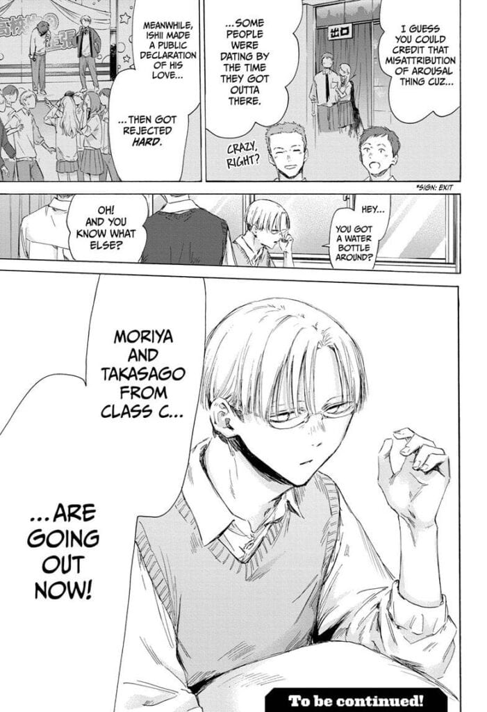 Will Ayame and Kyo Ever Get Together in Blue Box?