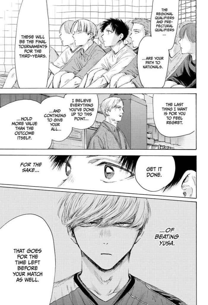 Blue Box Chapter 213 Release Date and What to Expect