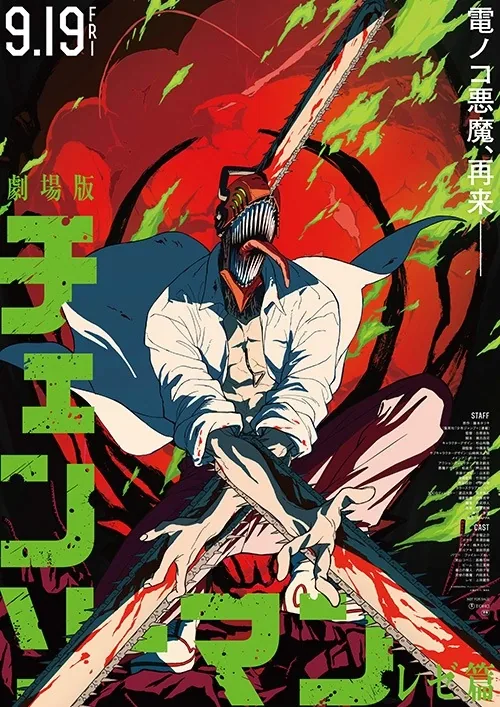 Chainsaw Man Reze Arc Movie Review: MAPPA Adapted the Bomb Girl Arc Perfectly