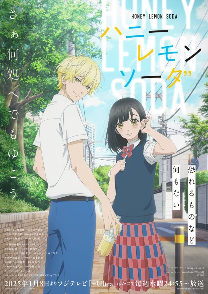 Honey Lemon Soda Episode 1 Release Date and Preview