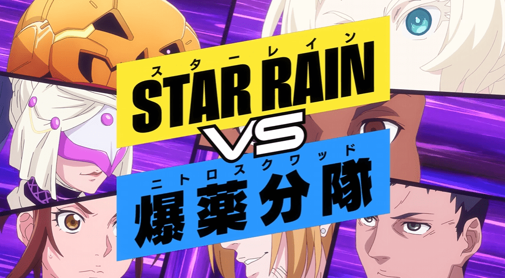 Shangri-La Frontier Season 3 Officially Announced